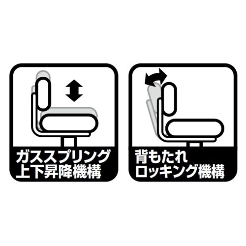 EA956XB−39 ビジネスチェアー(ブルー)