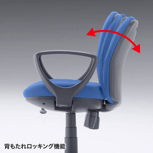 EA956XC−63A ビジネスチェアー(ブルー)