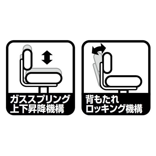 EA956XL−12A ビジネスチェアー(ブルー)