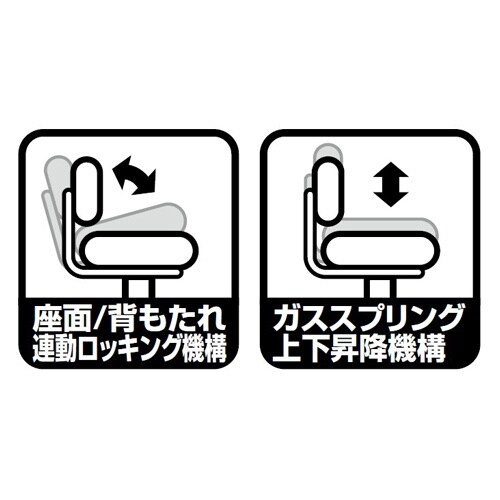 EA956XL−2A ビジネスチェアー(ブラック)