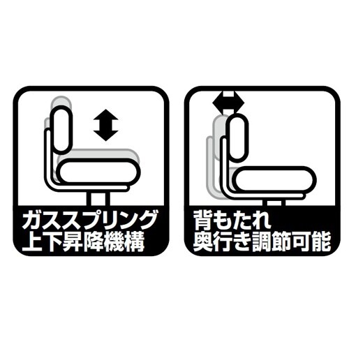 EA956XL−36 ビジネスチェアー(チャコール