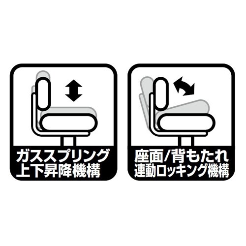 EA956XN−1A ビジネスチェアー(ブラック)