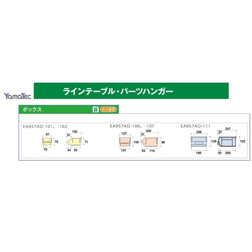 EA957AD−102 97x155x 75mm