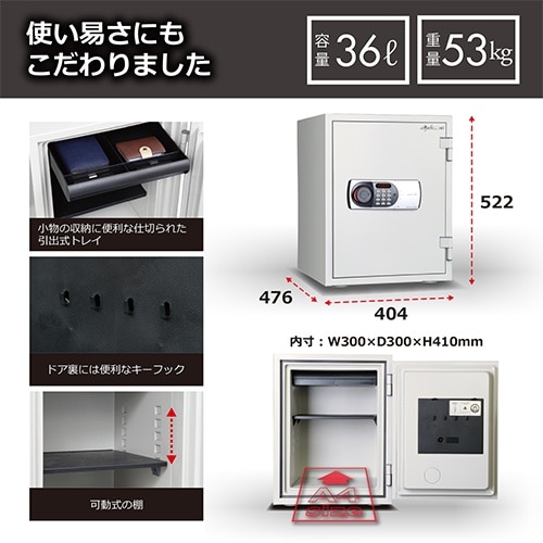 EA961KD−3A 404x476x 522mm