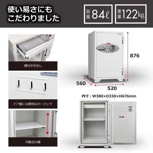 EA961KD−43 520x560x 876mm