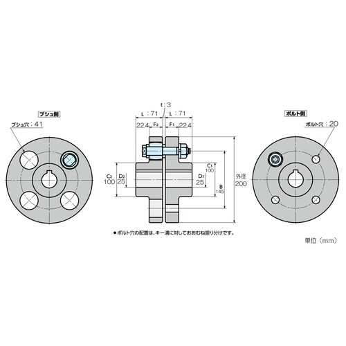EA969GA−8 φ200mm フランジ形たわみ