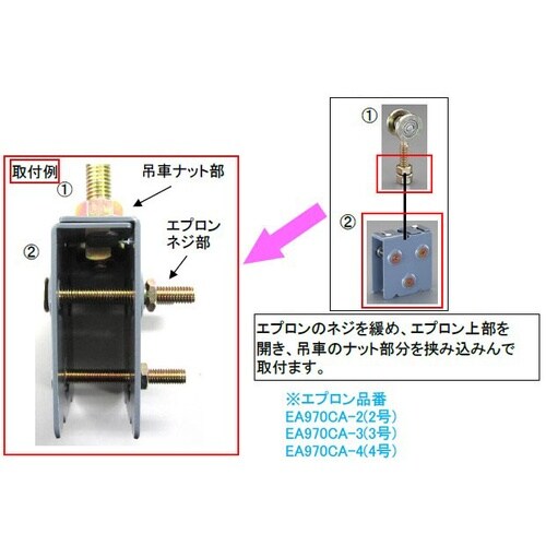 EA970BB−2 2号レール用トロリー単車(ベア