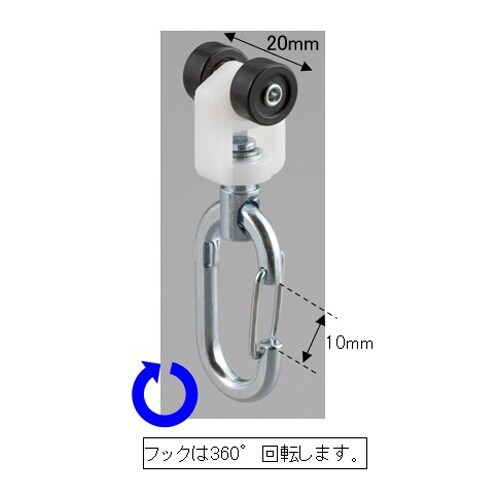 EA970EE−3 8.0kg ランナー・フック付