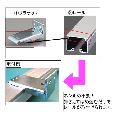 EA970EF−11 25x62x28mm ブラケ