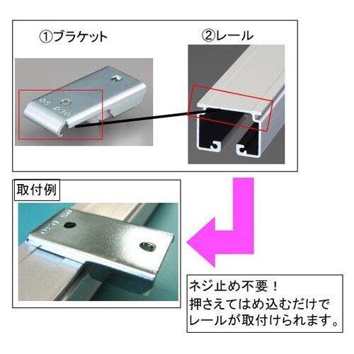 EA970EF−12 25x56.5mm ブラケッ