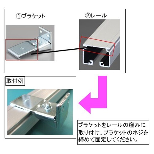 EA970EF−1 25x62x29mm ブラケッ