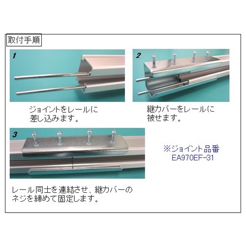 EA970EF−32 100x33.5x26.5m