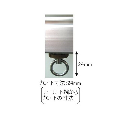 EA970FE−1 24mm/10kg ランナー・