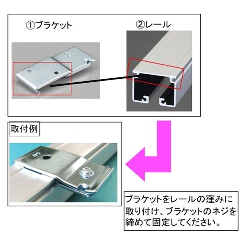 EA970FF−2 33x80mm 取付ブラケット