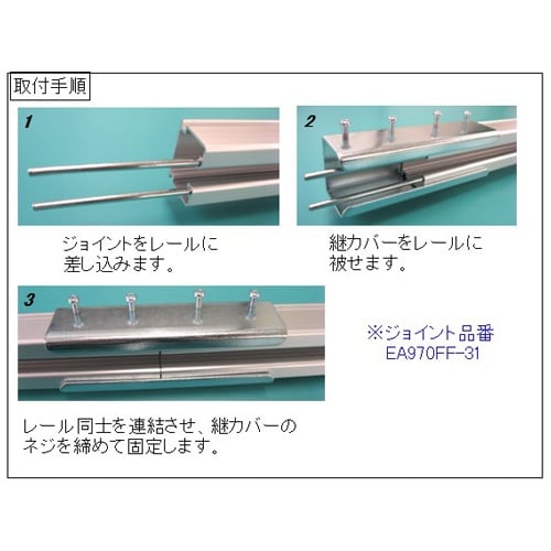 EA970FF−32 100x43.5x33.5m