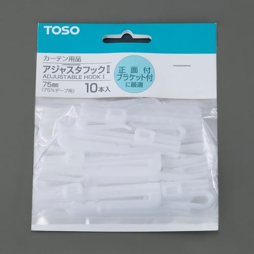 EA970KB−3 73mm カーテン丈調整用フッ