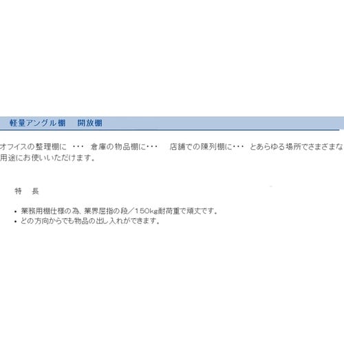 EA976AB−150A 1500x300x180