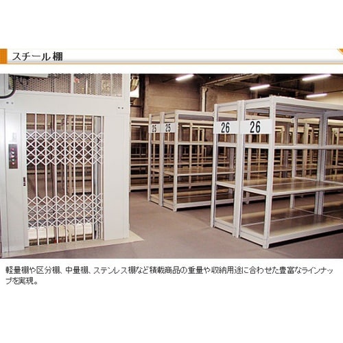 EA976AB−150 1500x450x1800