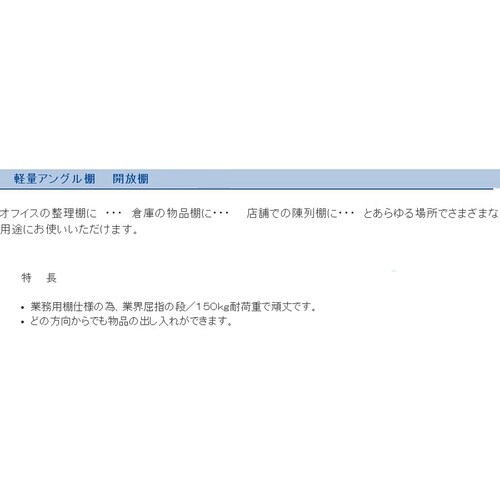 EA976AB−150 1500x450x1800