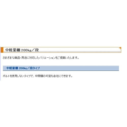 EA976AF−180CC 1795x620x18