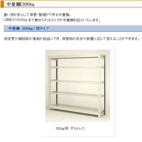 EA976AH−150C 1495x868x180