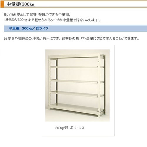 EA976AJ−180C 1795x868x180