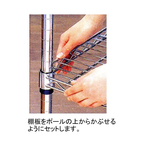 EA976AJ−42 φ25mm用 メタルラック棚