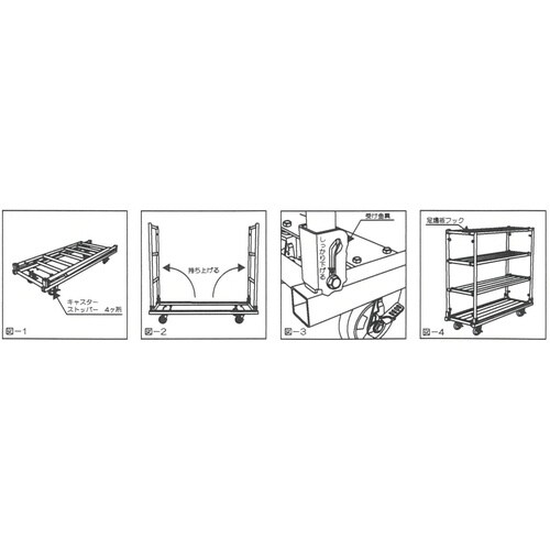 EA976AM−41 1920x 660x1785