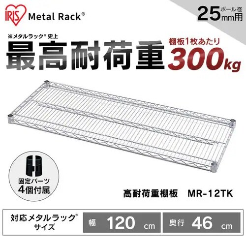 EA976AT−81 1200x460x 40m