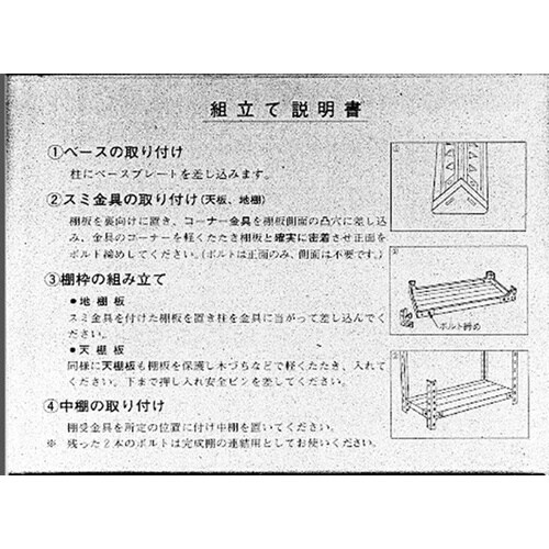 EA976B−35 900x450x1800mm/