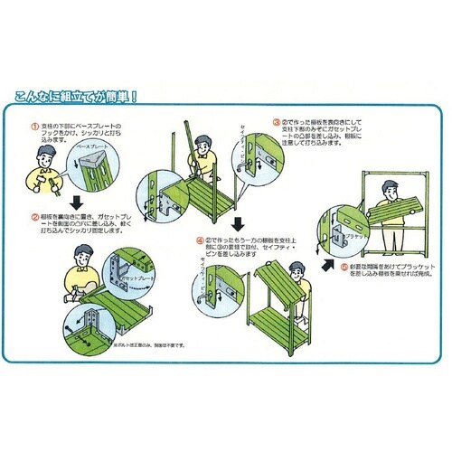 EA976B−44 1200x450x1800mm