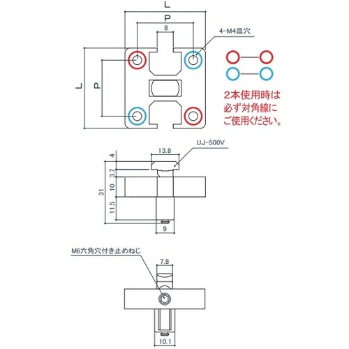 EA976CB−34 40角用 後入れ式ジョイント