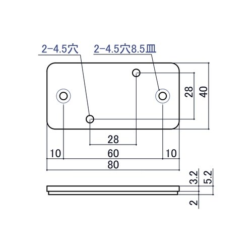EA976CB−57 40角用 ベースプレート(穴