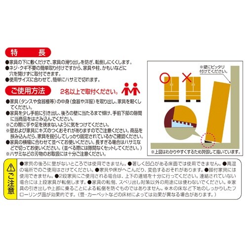 EA979AC−21A 45x300mm 差し込み