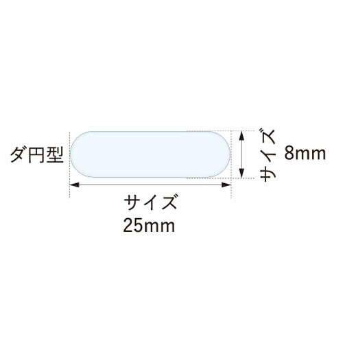 EA979AD−39 25x8x1.6mm クッシ