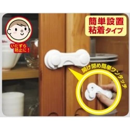 EA979BL−6 耐震ロック (棚用/2個)