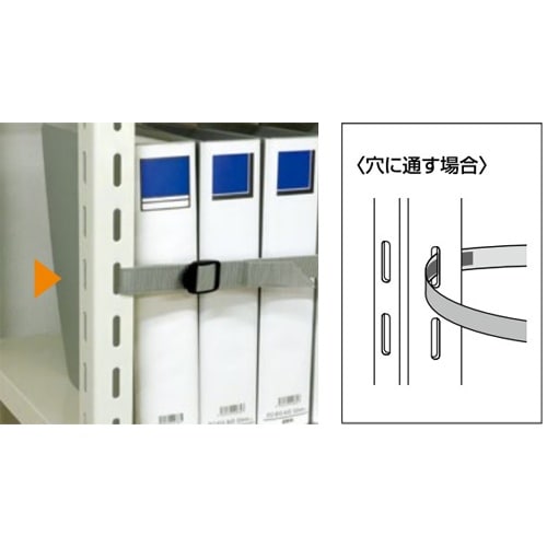 EA979CK−18 1800mm スチール棚用耐