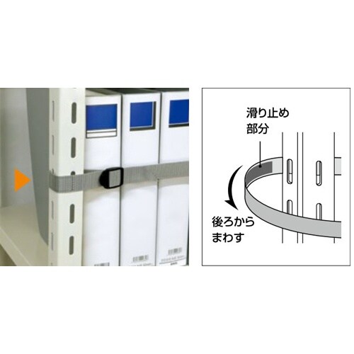 EA979CK−18 1800mm スチール棚用耐