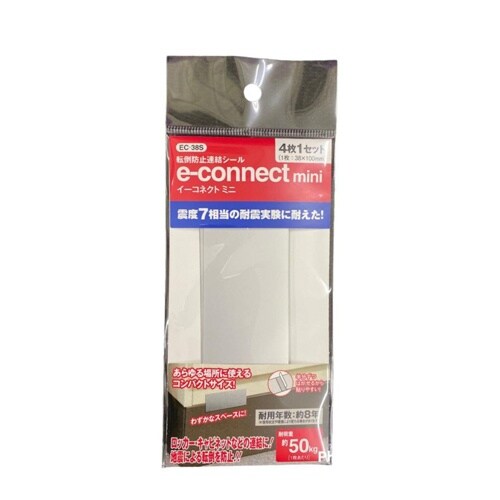 EA979D−161 38x100x0.5mm 連