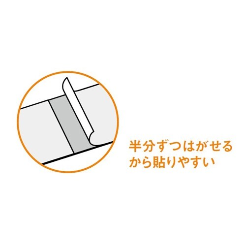 EA979D−161 38x100x0.5mm 連