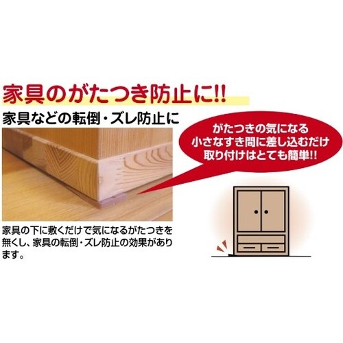 EA979DJ−21 47x28x6.0mm 家具