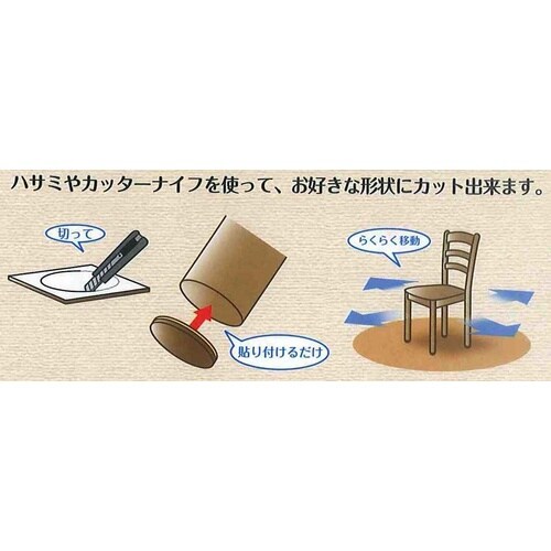 EA979DX−12A 200x270mm 滑りシ