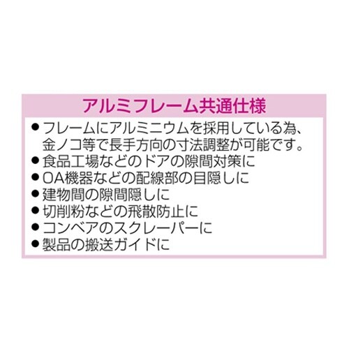 EA979LJ−100 10mmx1.0m シール