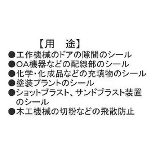 EA979LK−100 25mmx1.0m シール