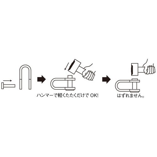 EA980S−4 4mm巾 リベット式シャックル
