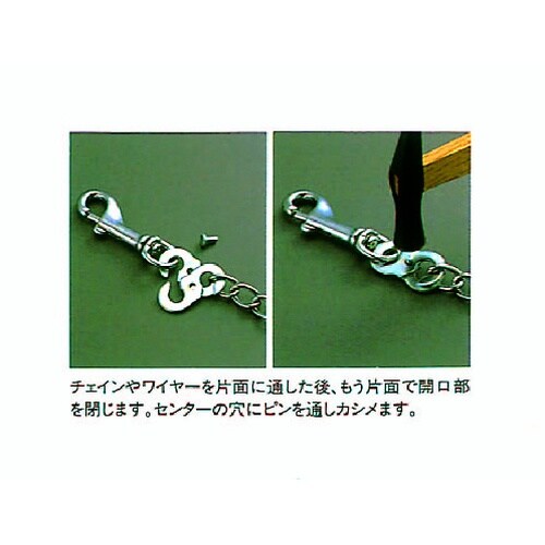 EA980S−63 5−6.0mm チェーンジョイ