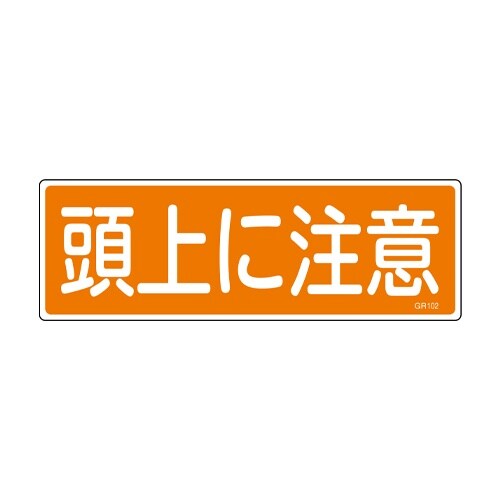 EA983AC−152 120x360mm 短冊形