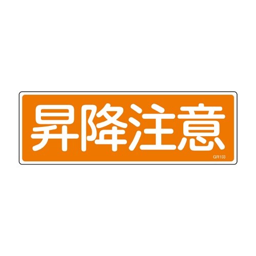 EA983AC−153 120x360mm 短冊形