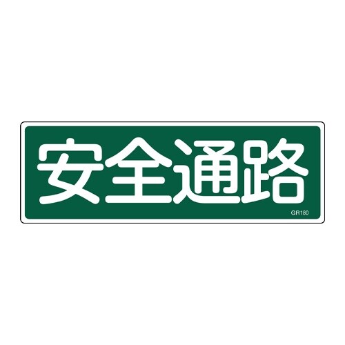 EA983AC−155 120x360mm 短冊形