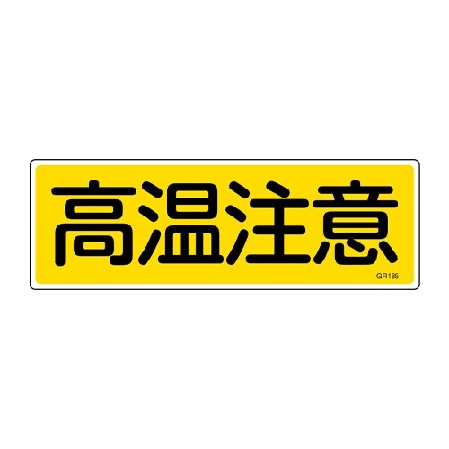 EA983AC−158 120x360mm 短冊形